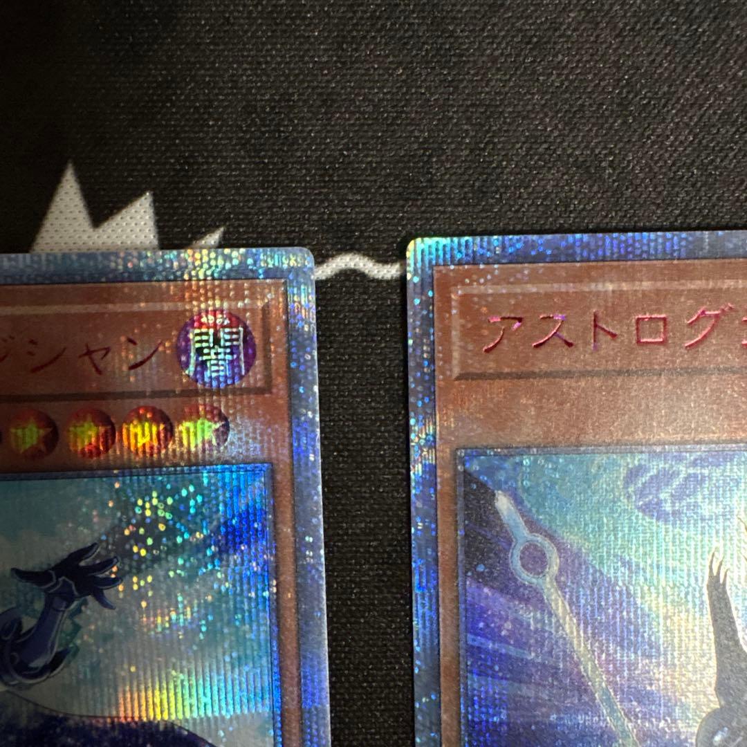 遊戯王 アストログラフマジシャン 20th　3枚