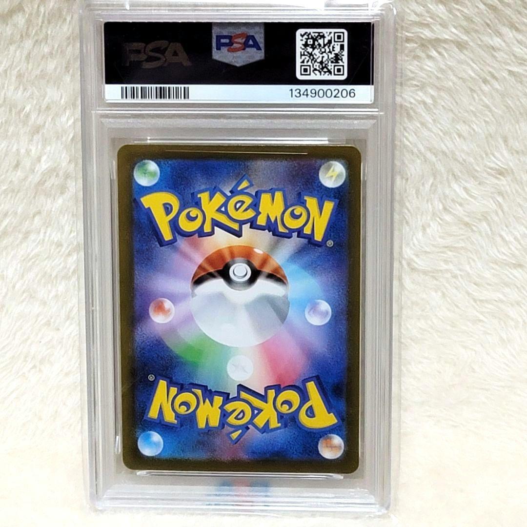PSA10 オドリドリex 111/080 sar ポケモンカード ポケカ