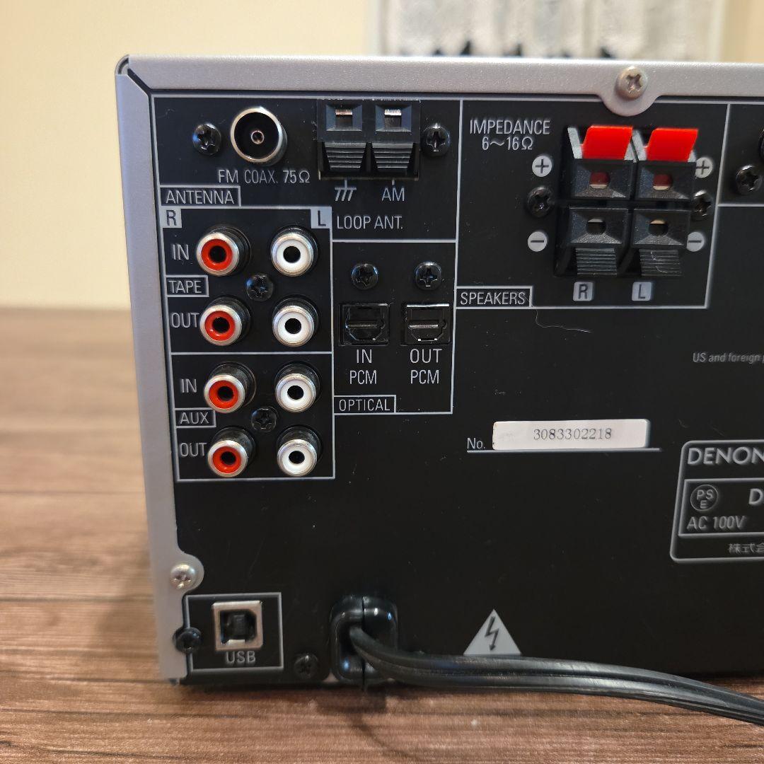 DENON D-MA3 ミニコンポ シルバー