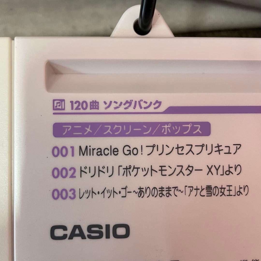 CASIO LK-122 光ナビゲーション電子キーボード 61鍵 2016年製