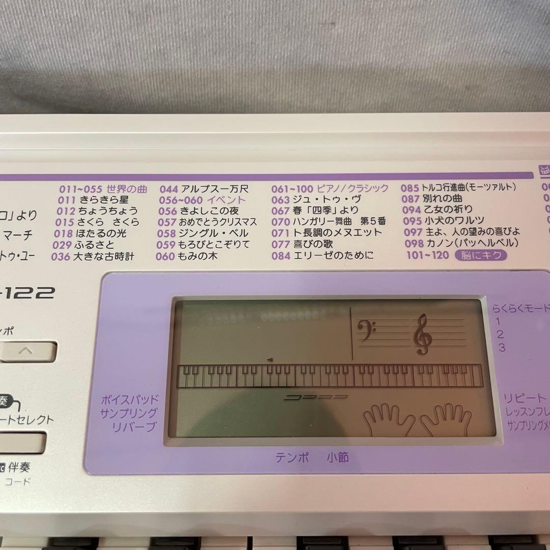CASIO LK-122 光ナビゲーション電子キーボード 61鍵 2016年製