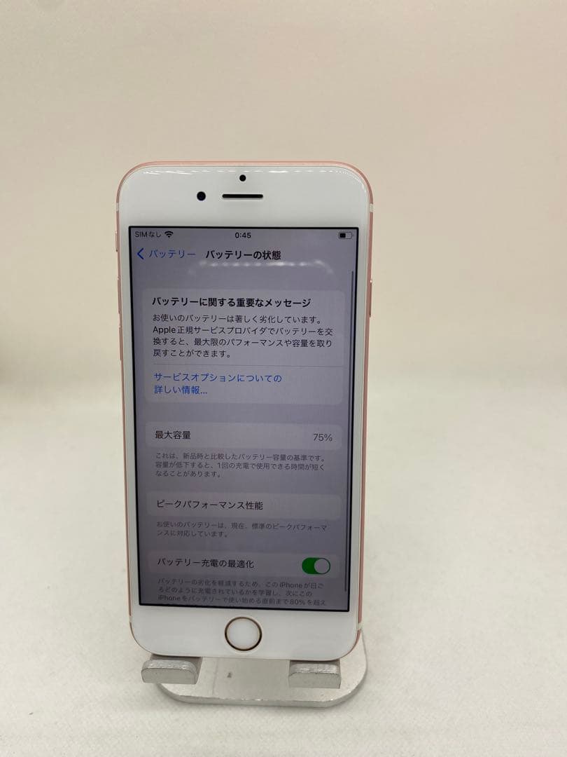 Iphone 6s Sim フリー　85748