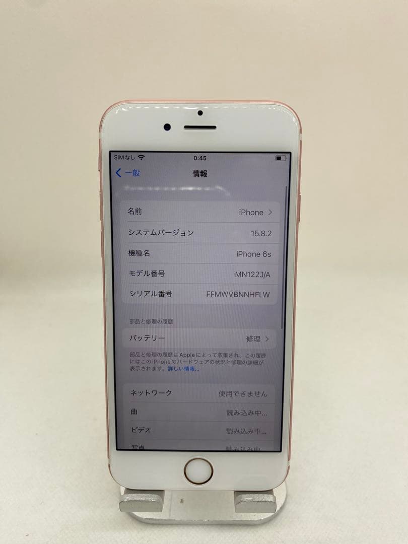 Iphone 6s Sim フリー　85748