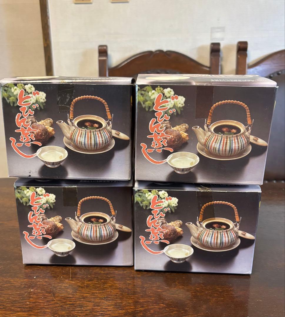 土瓶蒸し 4個セット 未使用 丸伊良保