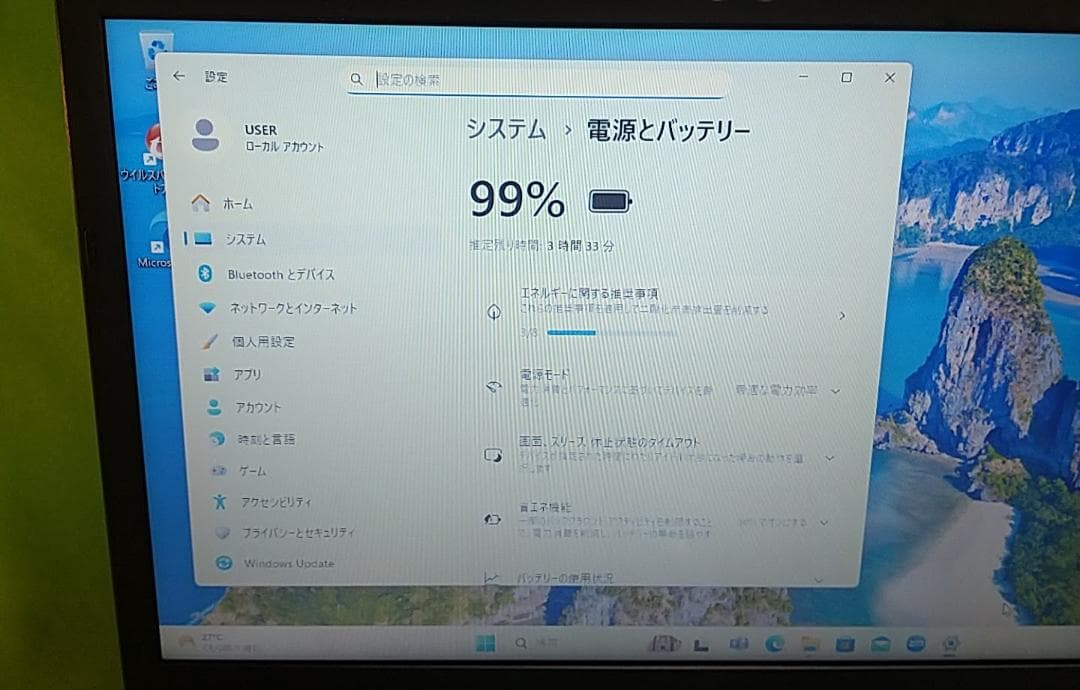 Windowsノート本体 Dynabook S73/HS/i3-1115G4/8G/SSD256G