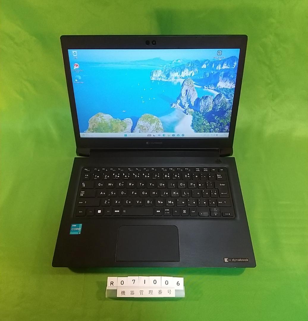 Windowsノート本体 Dynabook S73/HS/i3-1115G4/8G/SSD256G