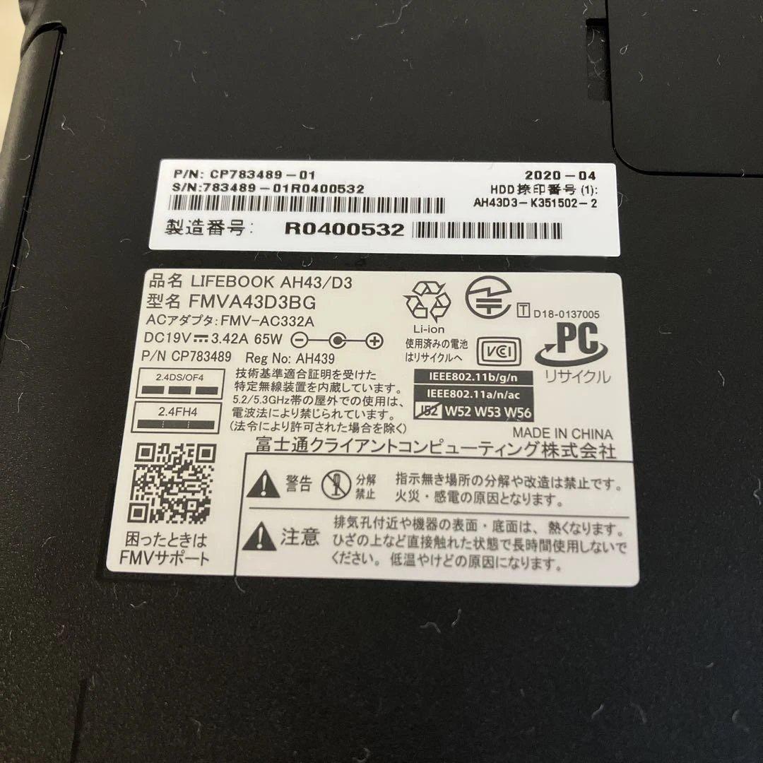富士通 LIFEBOOK AH43/D3 Ryzen Office2024