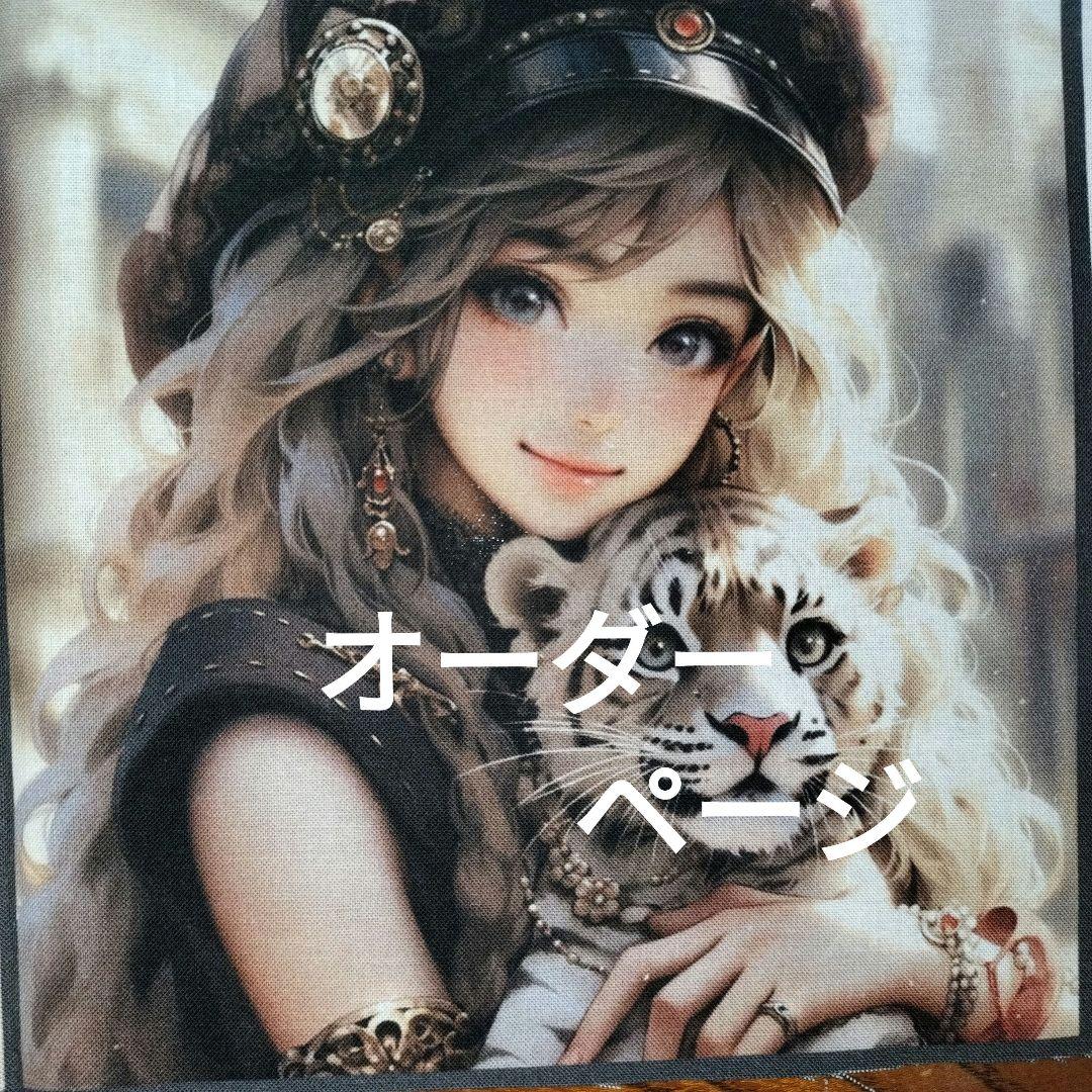 ♡女の子と動物パネルのオーダーページ✨