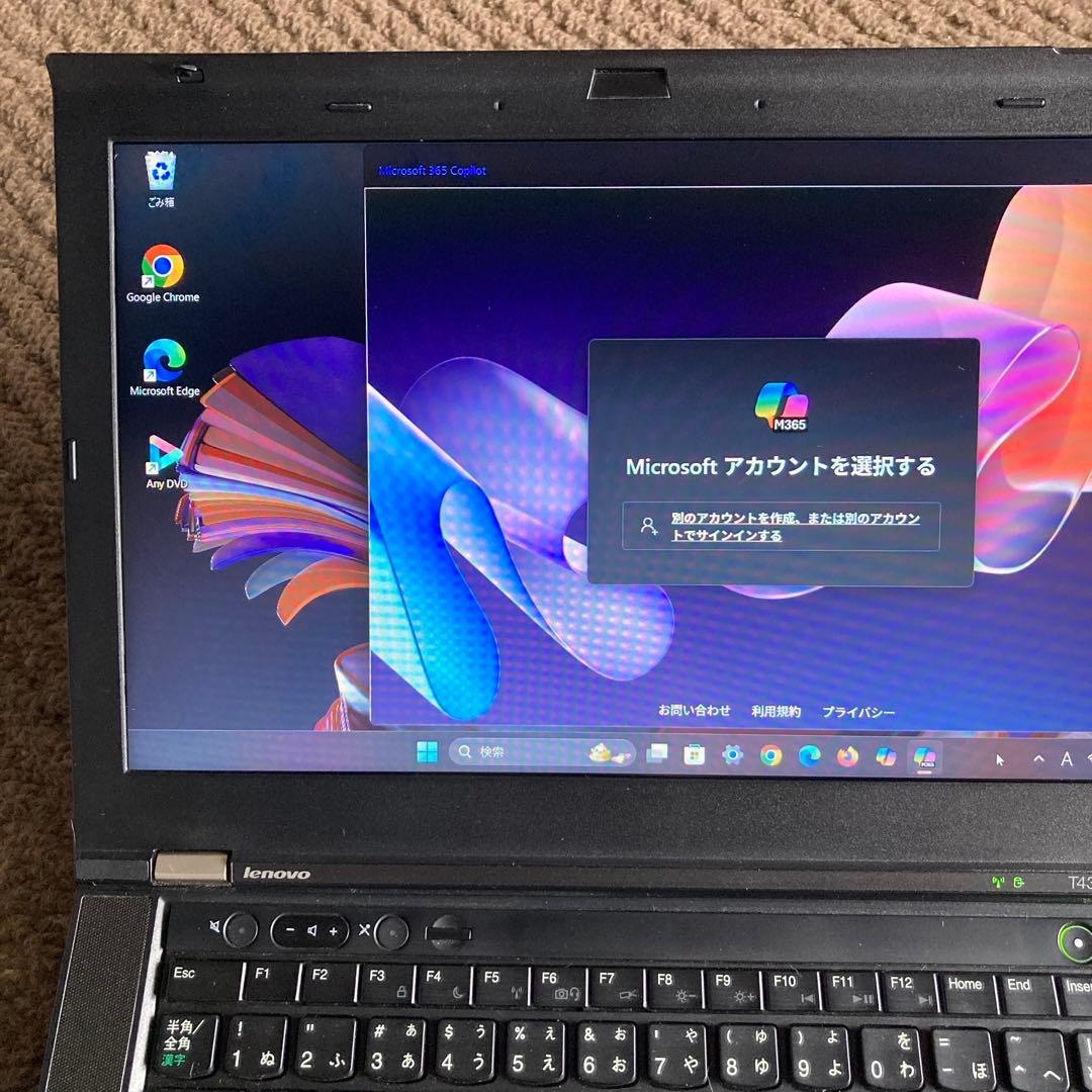 ★ThinkPad 最新Win11Pro Core i7 / 高速SSD