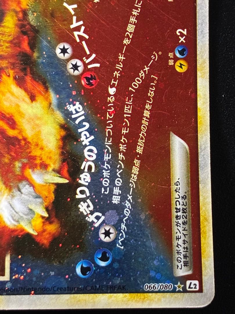 希少スイクン&エンテイ LEGEND アンリミ