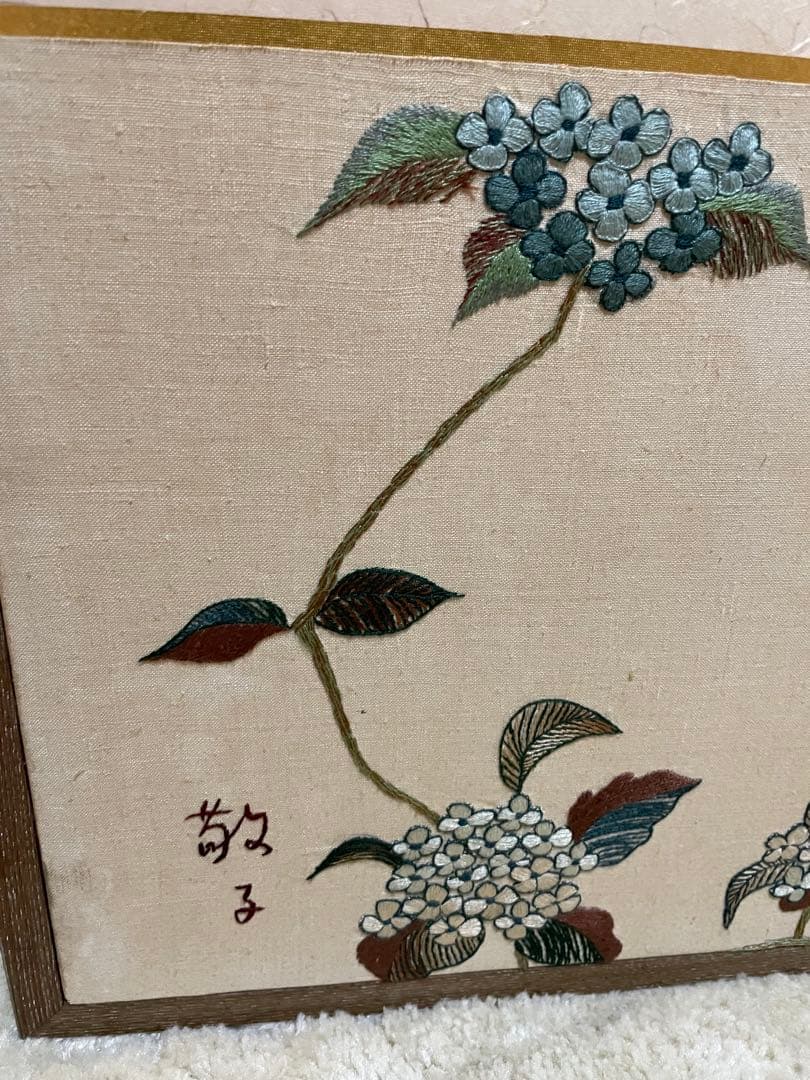 風炉先屏風 ふろさきびょうぶ　刺繍