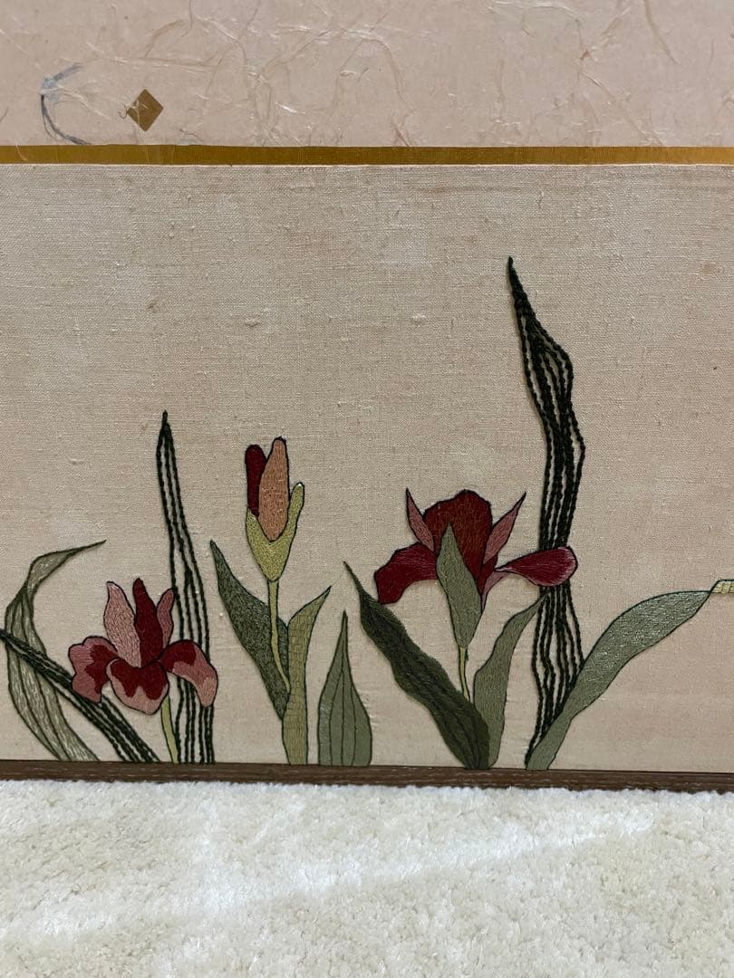 風炉先屏風 ふろさきびょうぶ　刺繍