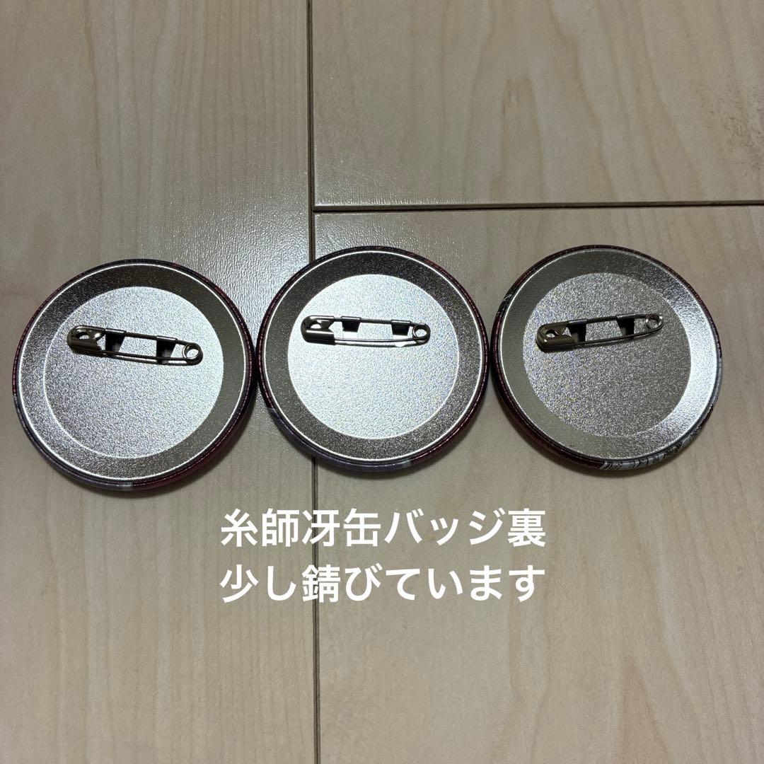 ブルーロック　原画展　セット