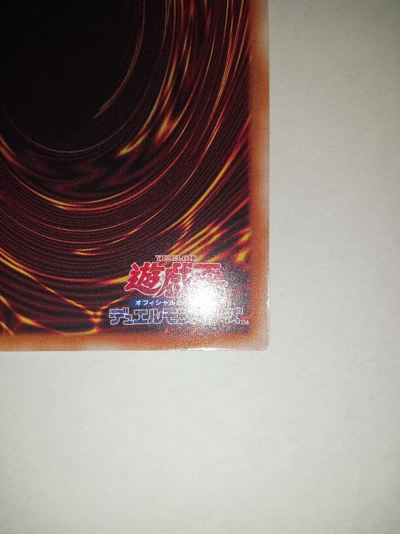 遊戯王　EMドクロバットジョーカー 25thシークレット 3枚