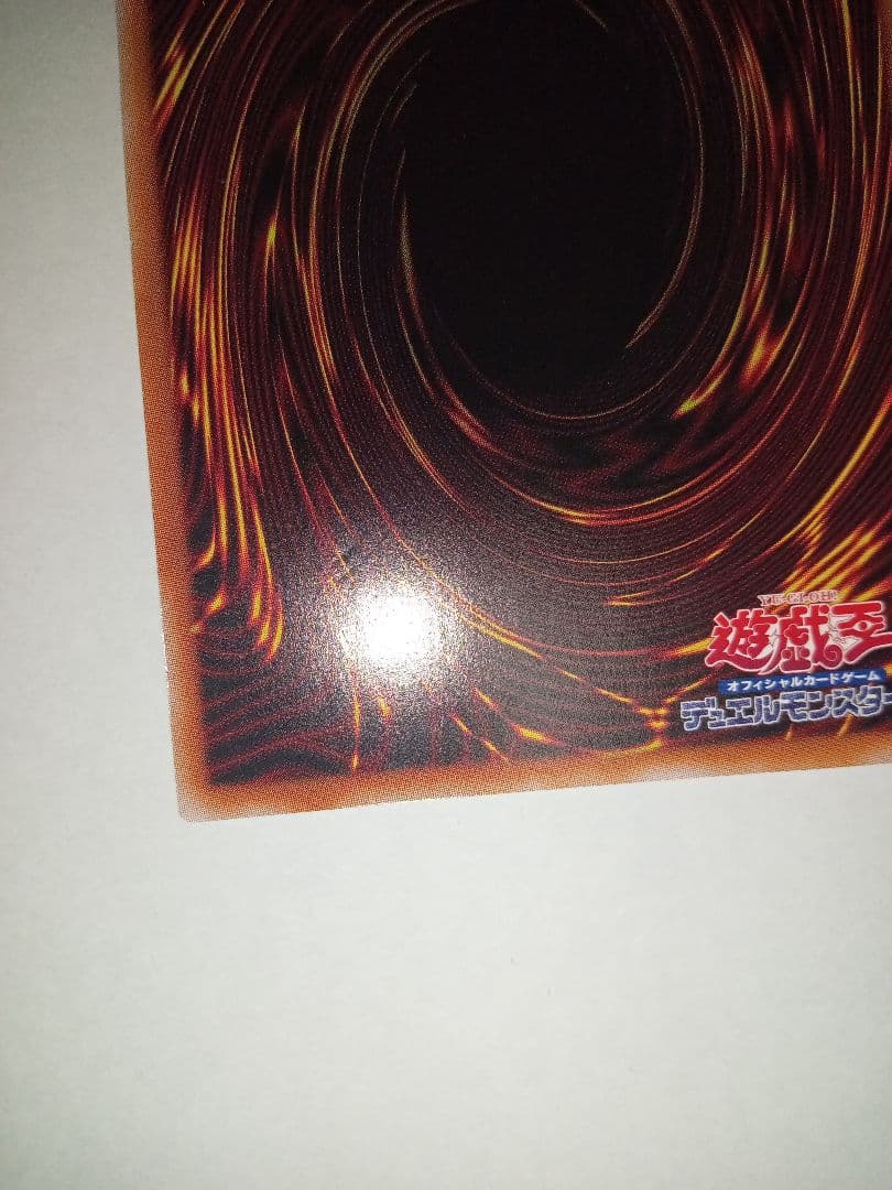 遊戯王　EMドクロバットジョーカー 25thシークレット 3枚