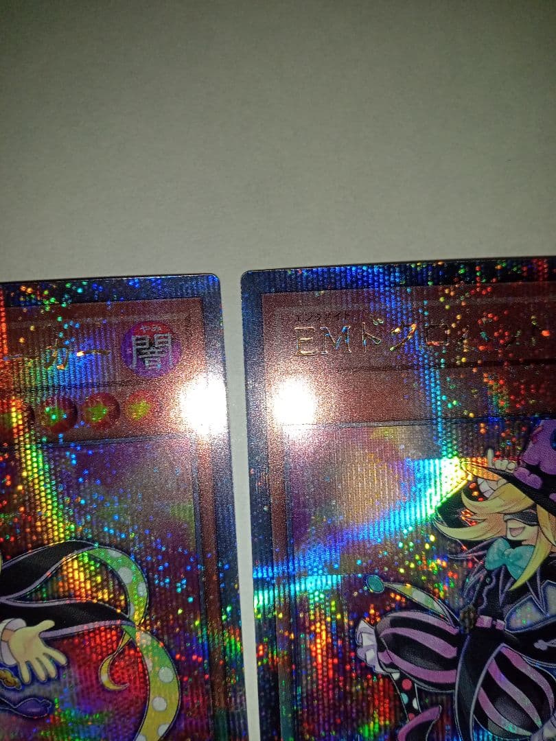 遊戯王　EMドクロバットジョーカー 25thシークレット 3枚