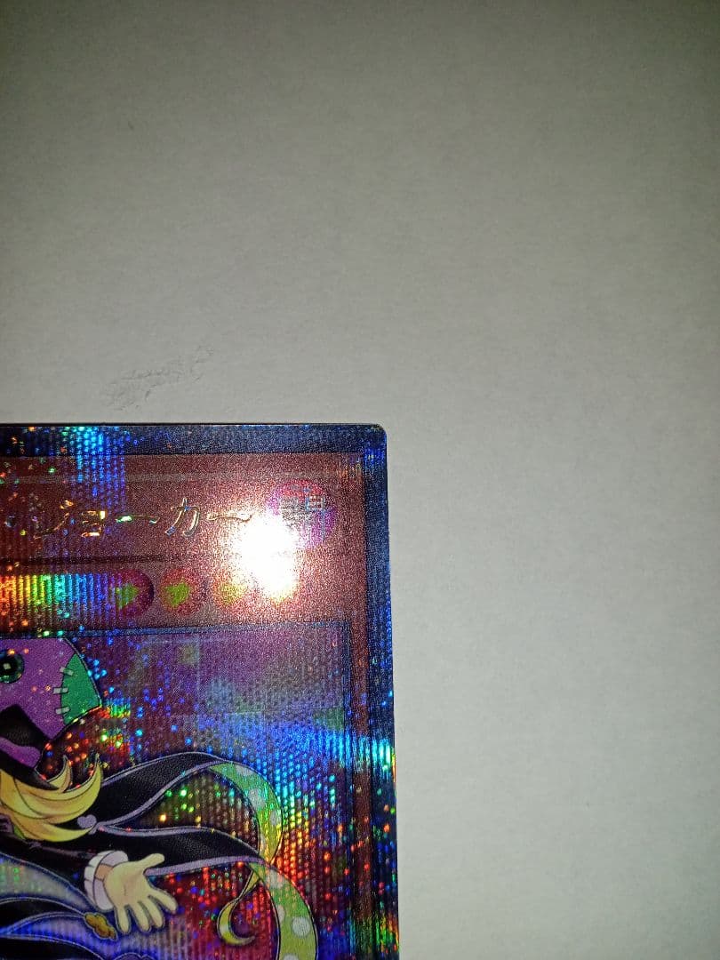 遊戯王　EMドクロバットジョーカー 25thシークレット 3枚