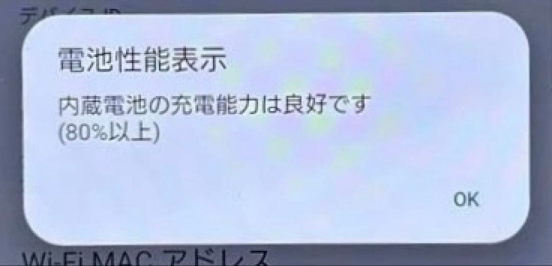 SONY Xperia 10 III SO-52B 中古美品