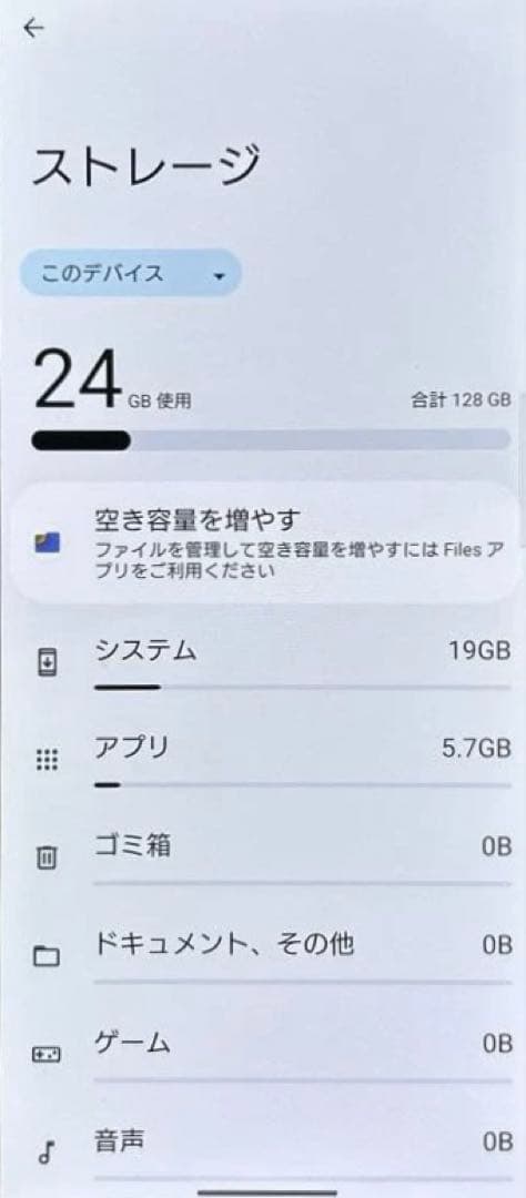 SONY Xperia 10 III SO-52B 中古美品