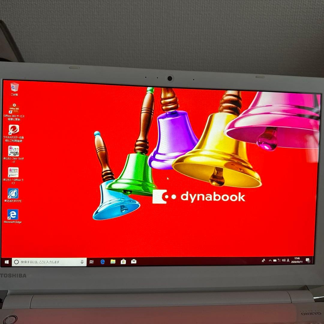 東芝 dynabook T75/BWS PT75BWS-BJA3 ノートパソコン