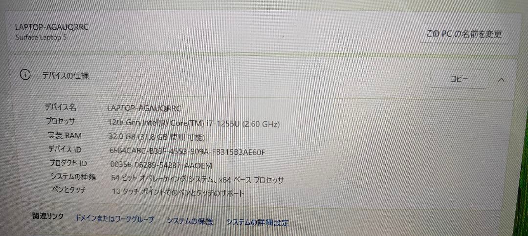 Surface Laptop5 15インチ ブラック　本体のみ