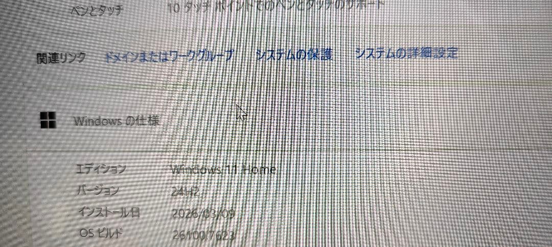 Surface Laptop5 15インチ ブラック　本体のみ