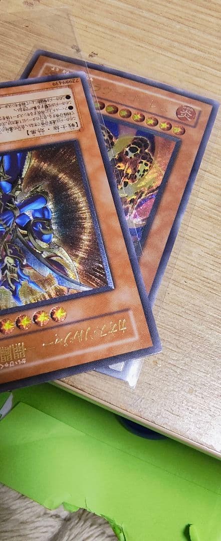 カオス・ソルジャー - 開闢の使者 306-025　アルティメットレア　レリーフ