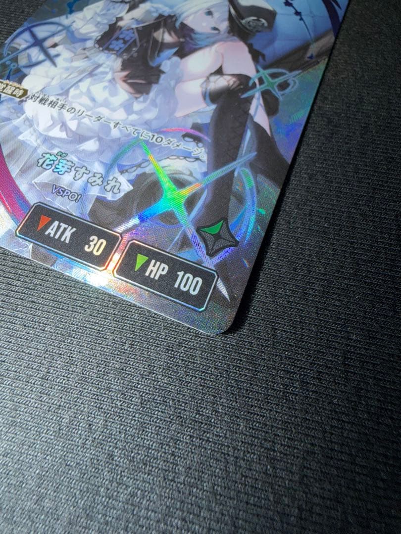 クロススターズ XrossStars 花芽すみれ LRPP