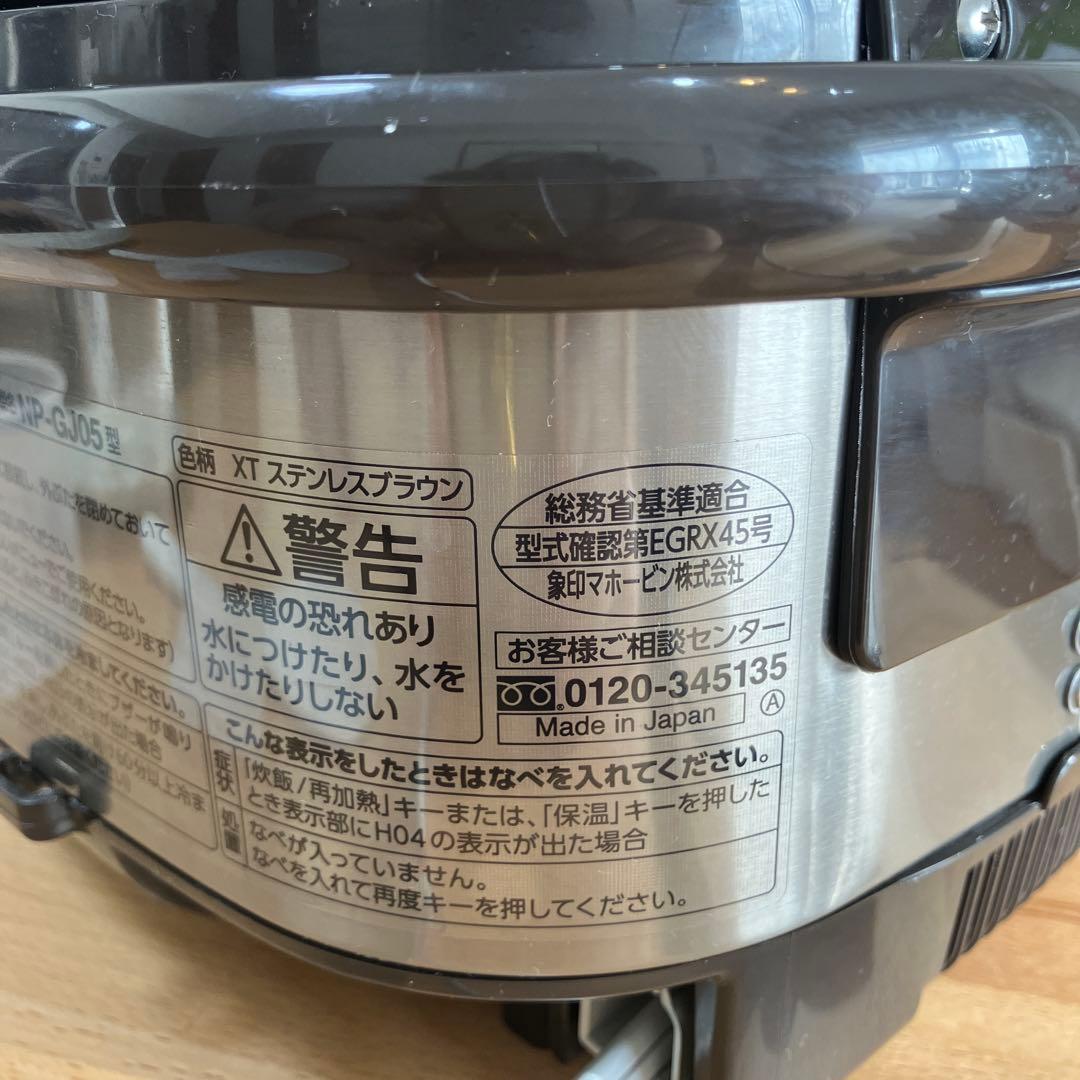 【2020年製】象印　IH炊飯器 NP-GJ05
