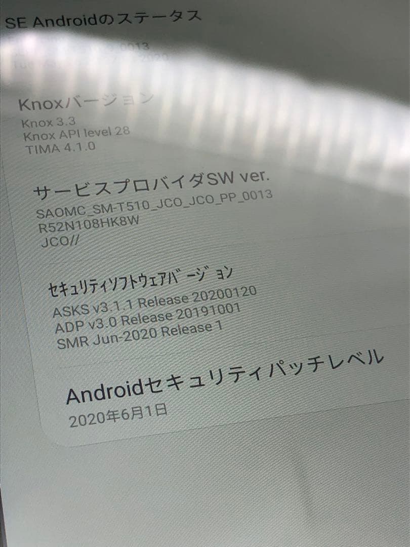 【動作確認済】Galaxy Tab A SM-T510 ギャラクシー　タブレット