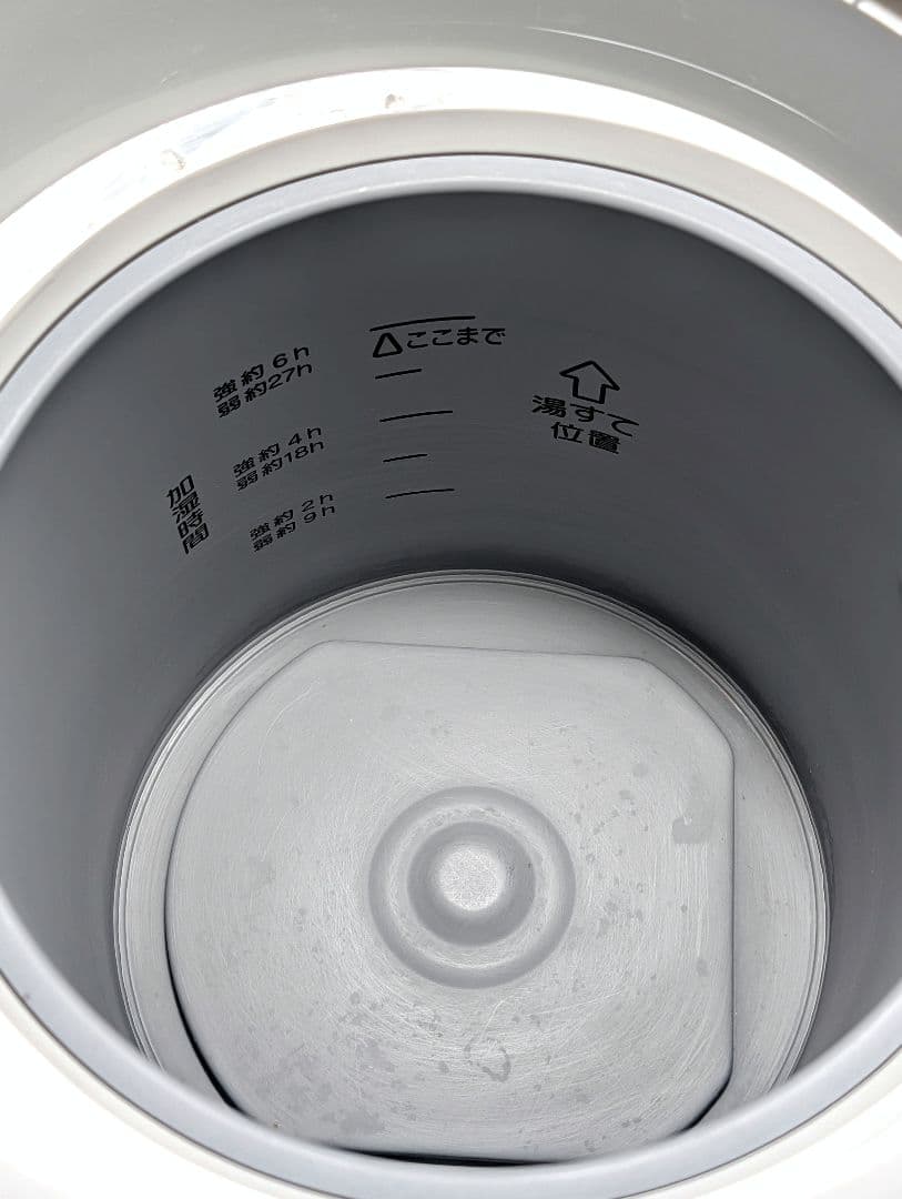 象印スチーム式加湿器 EE-RM35-WA ホワイト