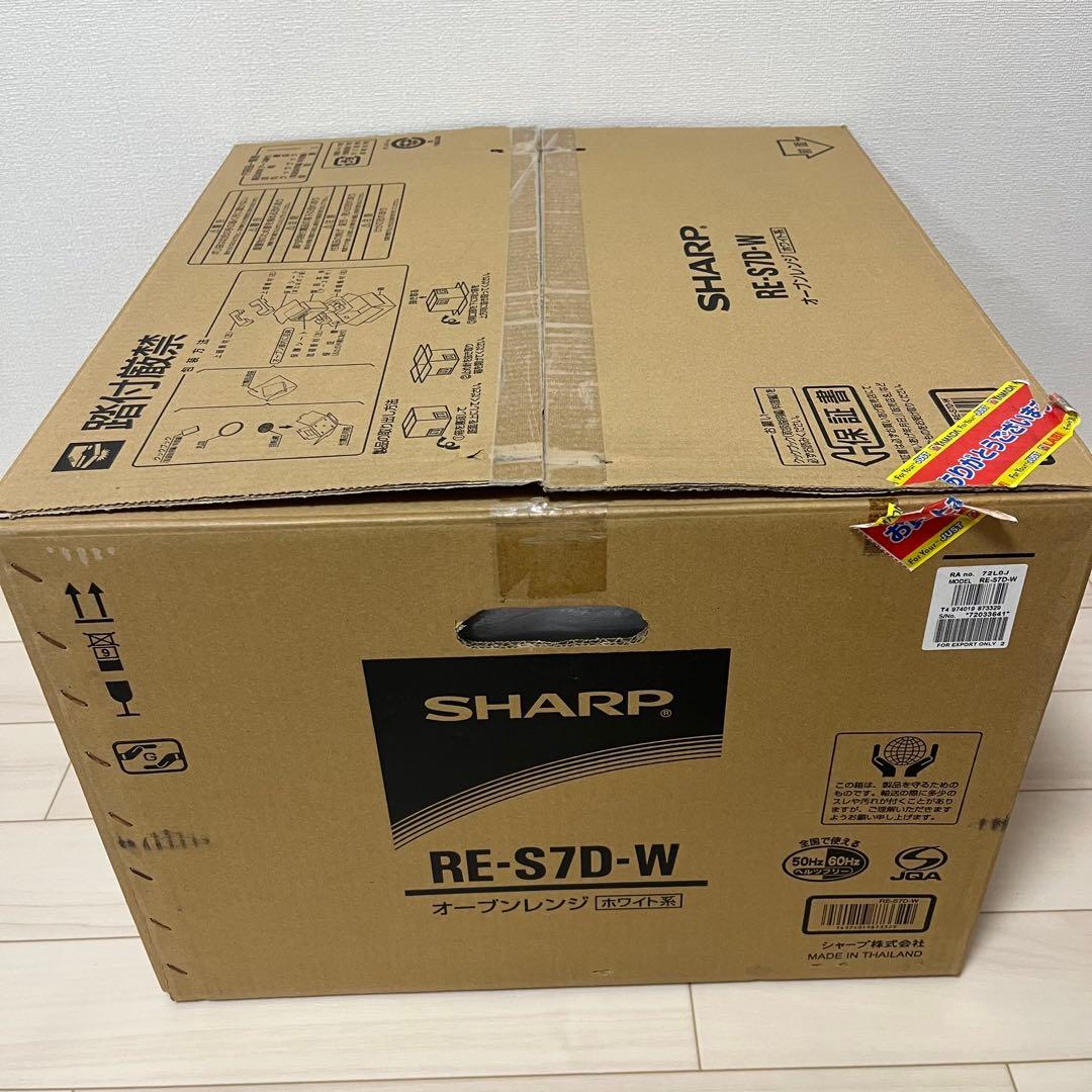 シャープ オーブンレンジ 20L ホワイト RE-S7D-W