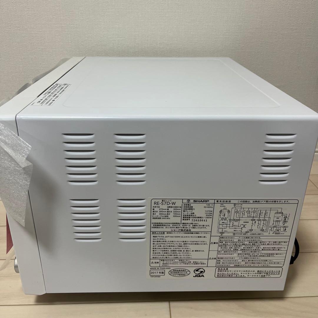 シャープ オーブンレンジ 20L ホワイト RE-S7D-W