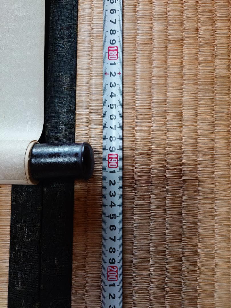 水墨画 掛軸 梅の木 春の景色