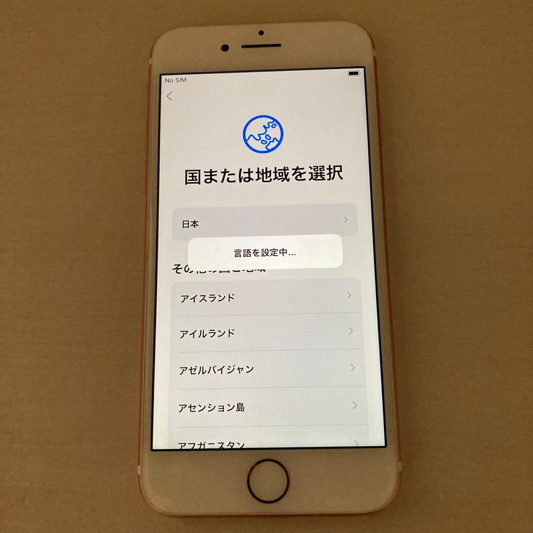 iPhone 7 32GB ローズゴールド