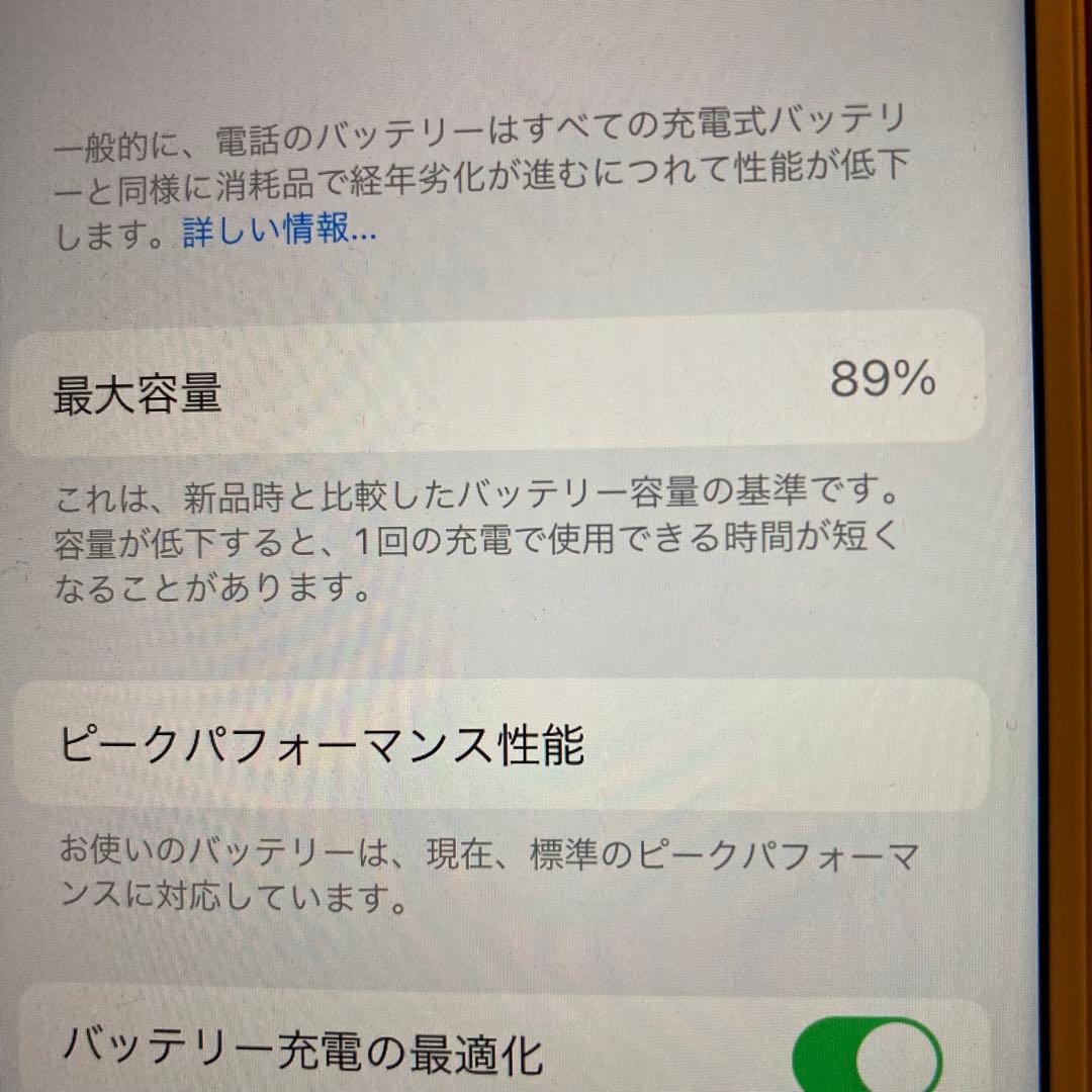 iPhone 7 32GB ローズゴールド