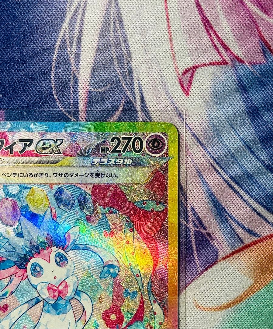 美品】匿名配送　ポケモンカード ニンフィアex sar