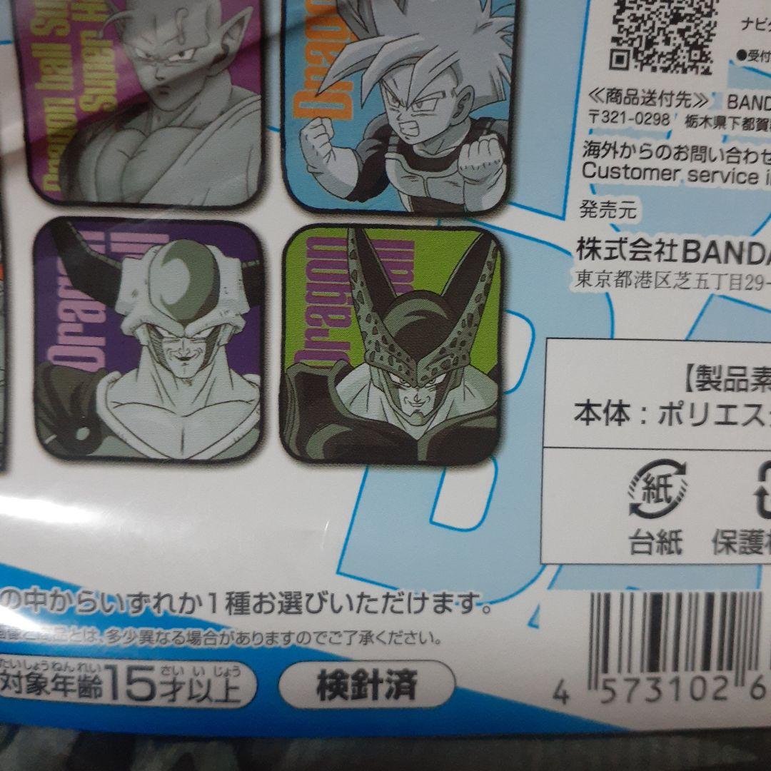 ◎非売☆ドラゴンボール超☆ドラゴンボールVSオムニバスグレイト☆タオル☆⑧☆残1