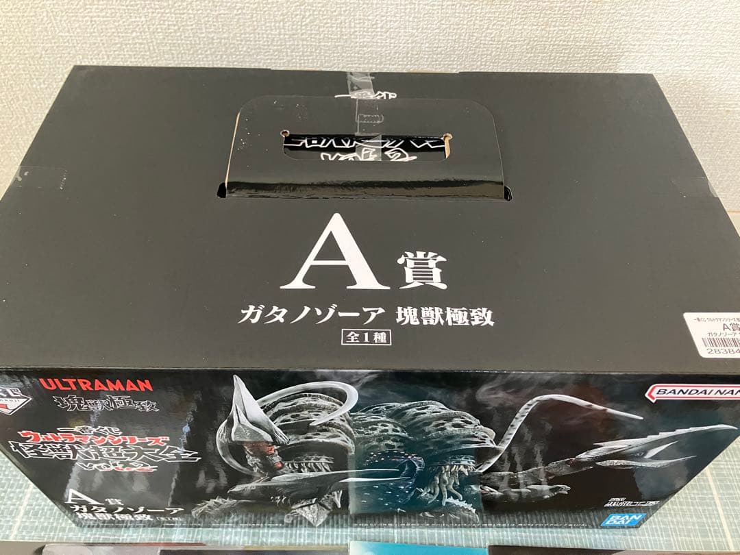 一番くじ　怪獣超大全　A賞　ガタノゾーア　クリアファイル　クリアポスター