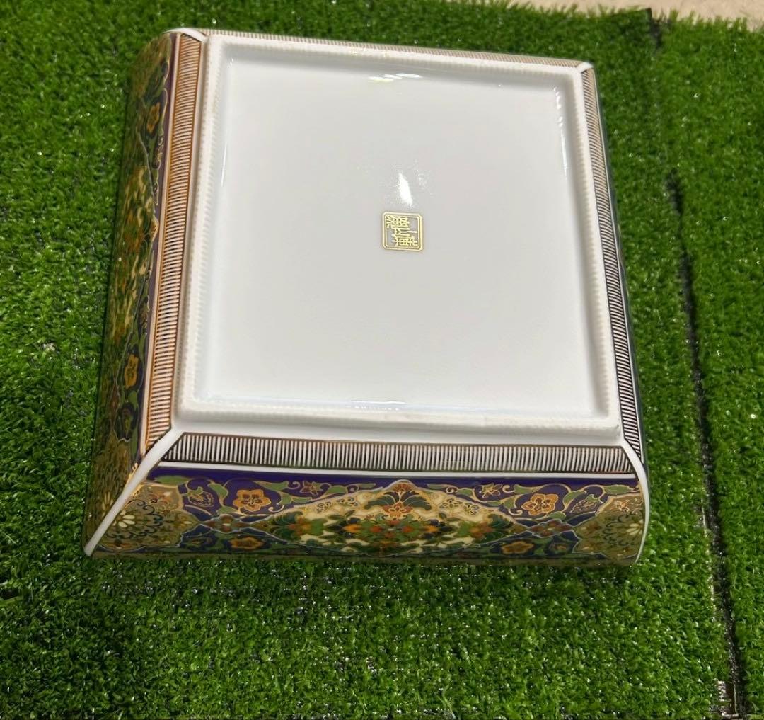 前畑陶器の庫山窯（こざんがま）金襴更紗（きんらんどくさ）角鉢