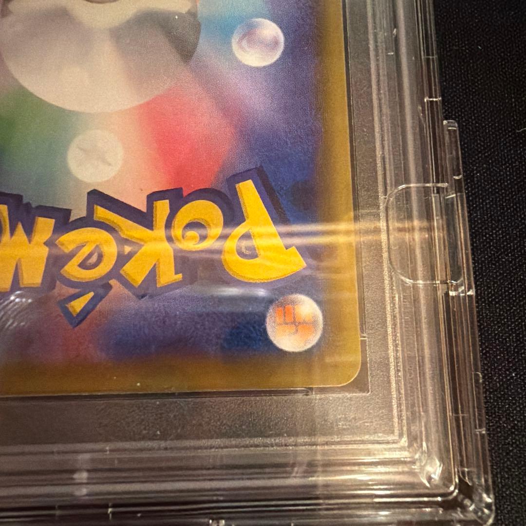 【PSA10】リーリエの全力　SR DOPA産　ドリームリーグ