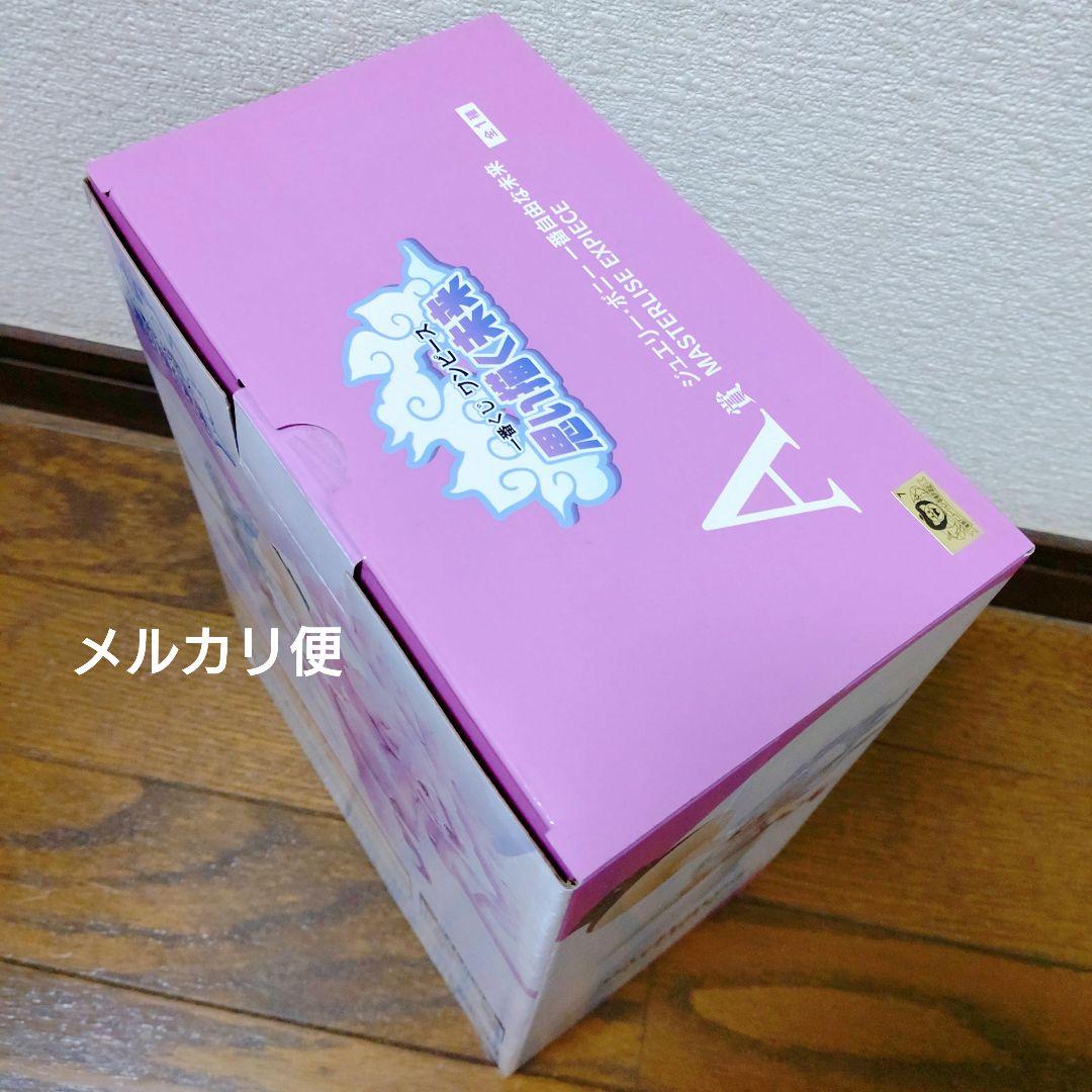 一番くじ　ワンピース　思い描く未来　ラストワン　アトラス　ボニー　下位賞おまけ付