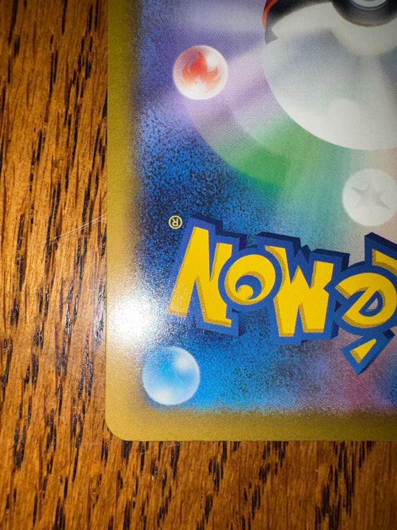 【美品】メガゲッコウガex 114/083 SAR ポケモンカード