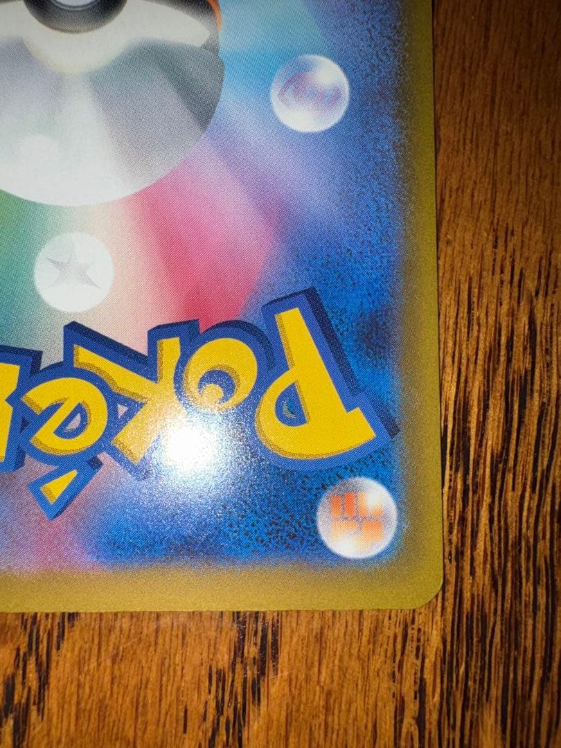 【美品】メガゲッコウガex 114/083 SAR ポケモンカード