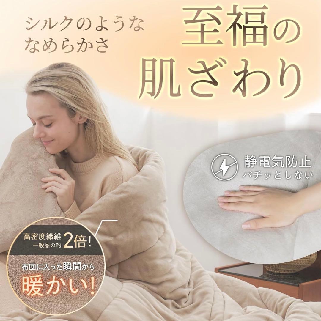 GOKUMIN 掛け布団 シングル グレー 洗える 【 羽毛布団より暖かい 】