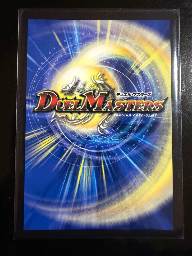 【ドラ娘シークレット3枚セット】デュエルマスターズ ドキドキつよいデッキ