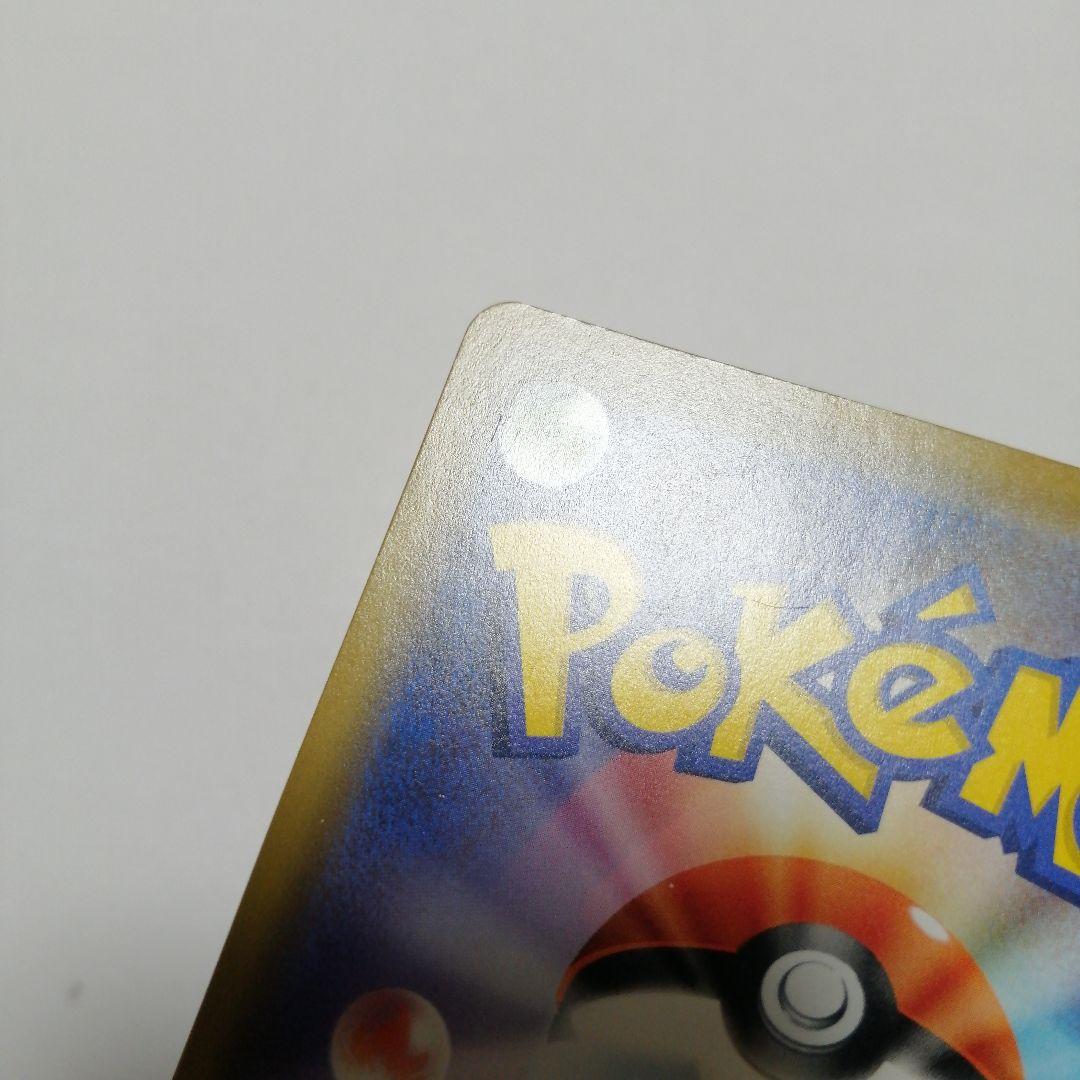 ポケモンカード　海で遊ぶピカチュウ　プロモ