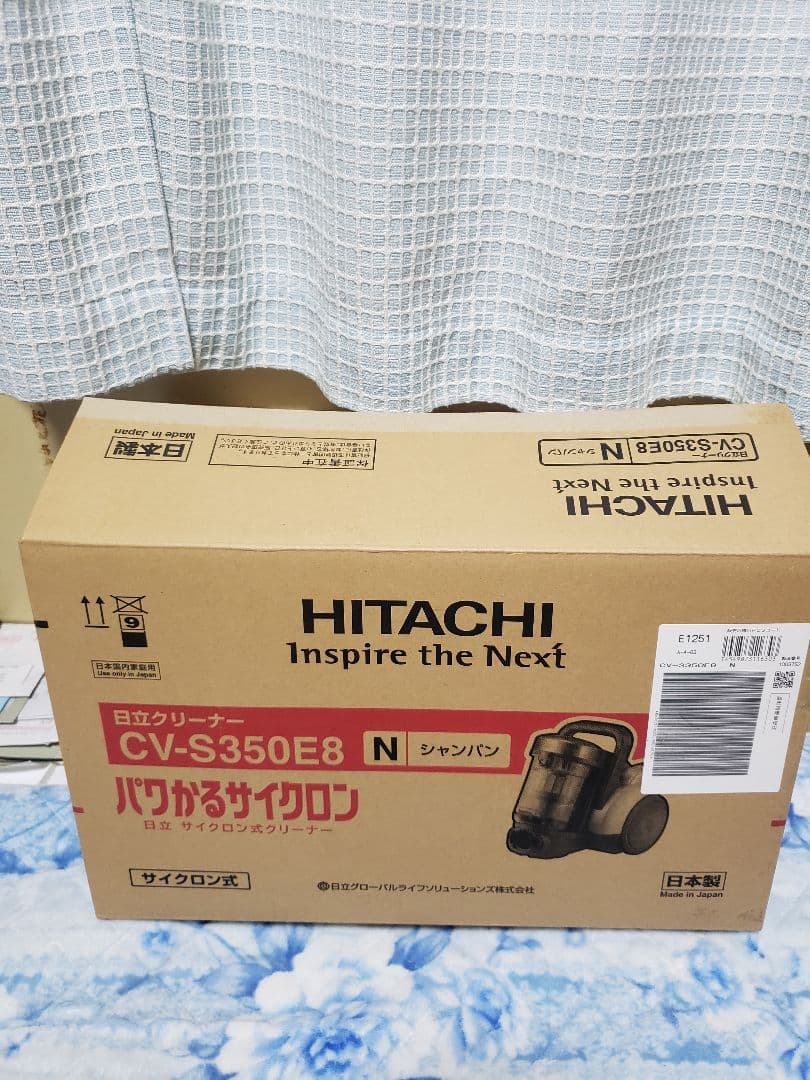 HITACHI パワかるサイクロン cv-s350e8