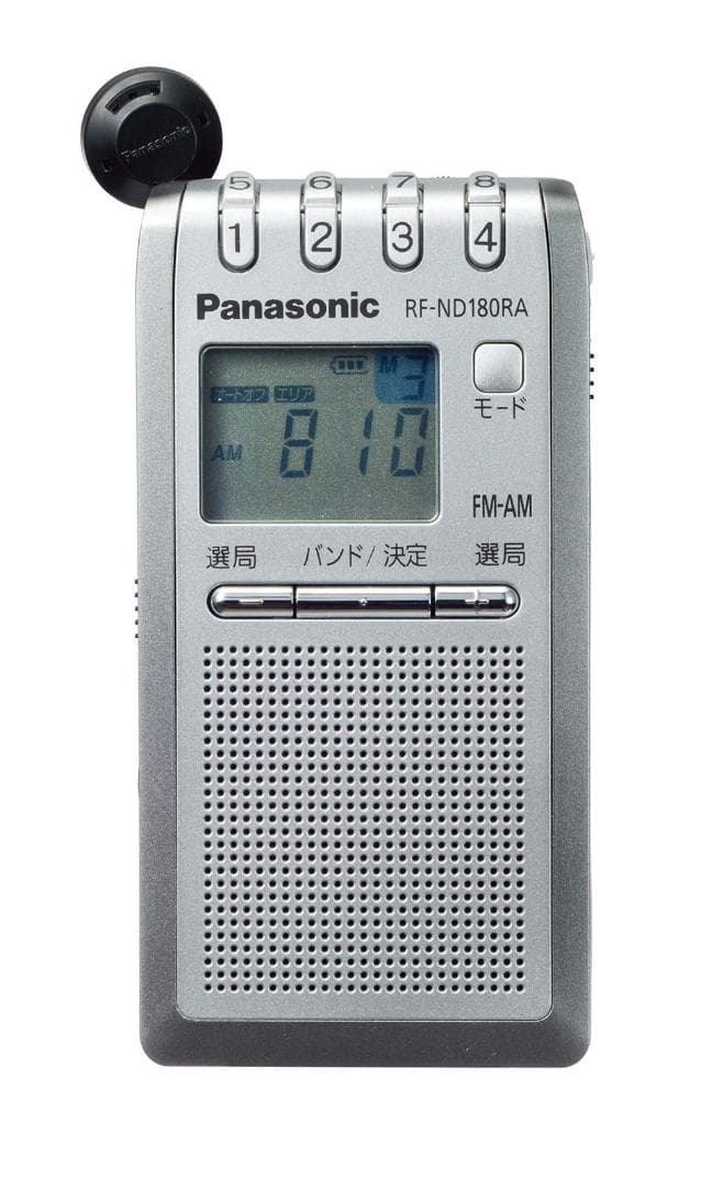 パナソニック通勤ラジオFM/AM巻取り式イヤホンシルバーRF-ND180RA-S