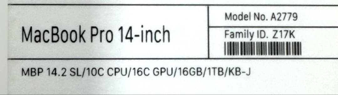 【訳あり美品】MacBookPro M2 2023 14インチ 16GB 1TB